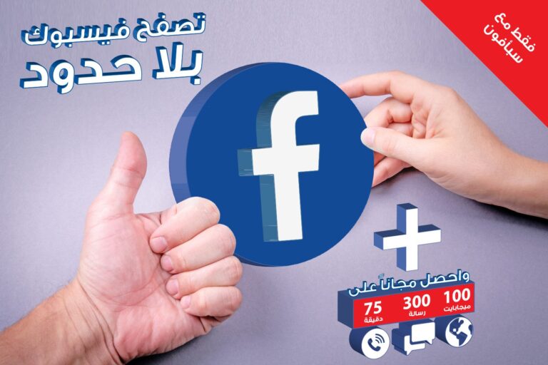 Facebook Plus