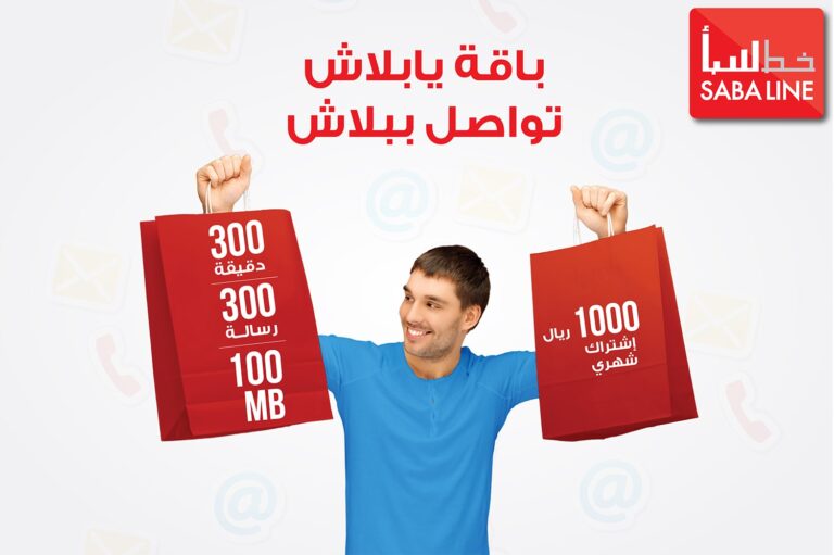 Yabalash Kallam Package pp