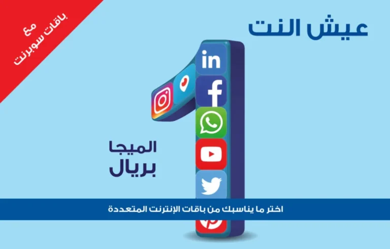 سوبر نت اليومية