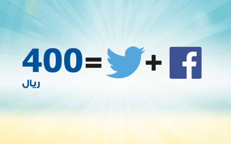 فيسبوك و تويتر الأسبوعية