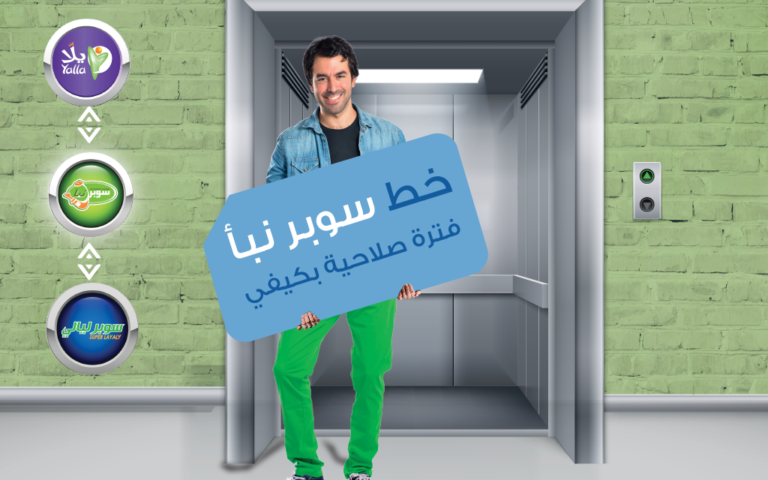 خط سوبر نبأ