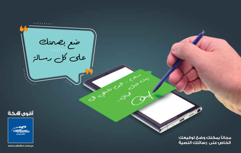 خدمة توقيعي