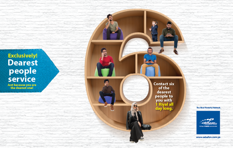 A’az Annas Service