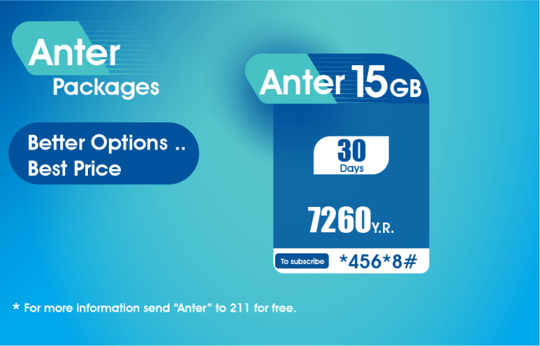 Anter 15GB package