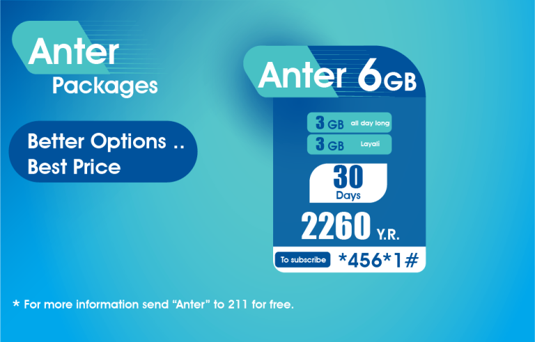 Anter 6GB package
