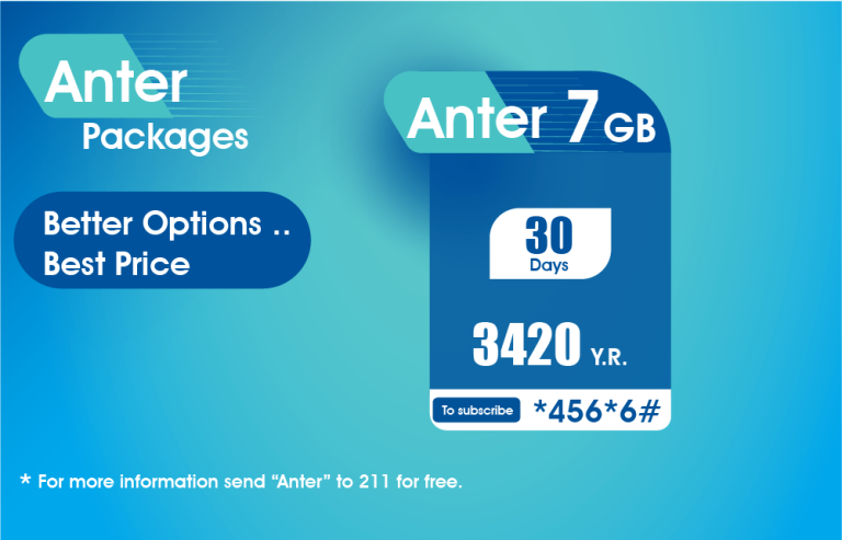 Anter 7GB package