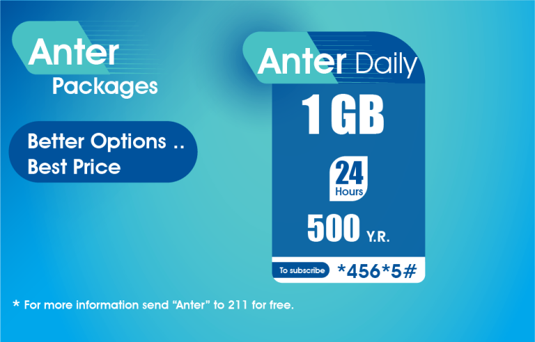 Anter daily package