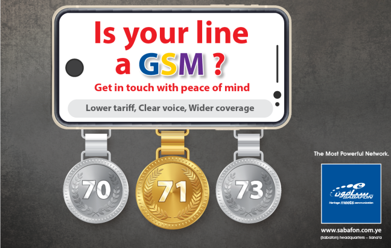GSM Monthly