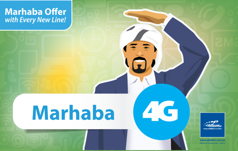 Marhaba 4G Package