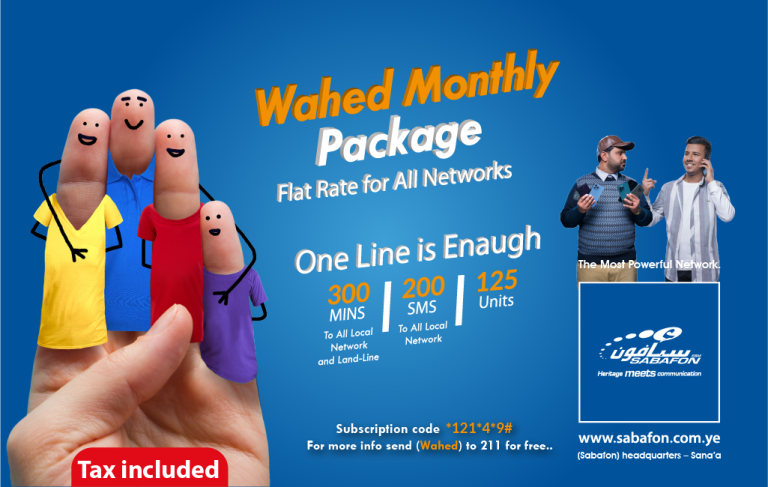 Wahed Monthly Package