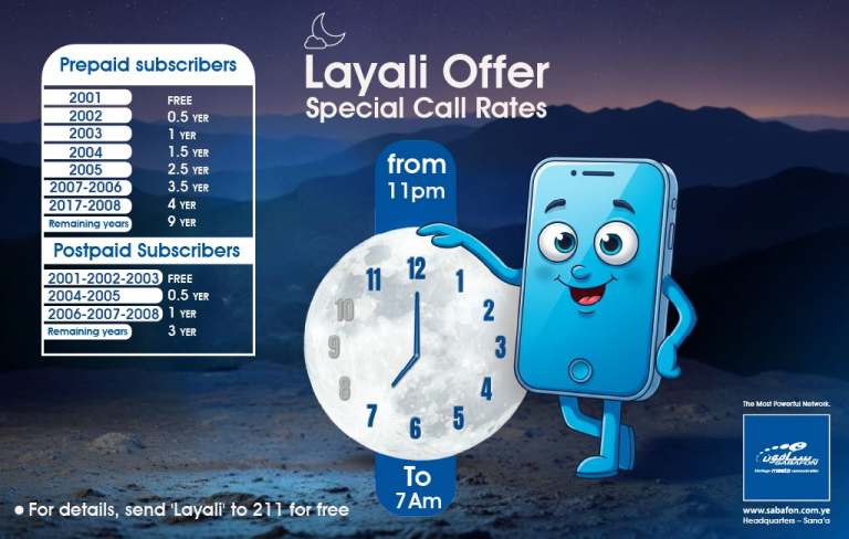 Prepaid Layali Offer