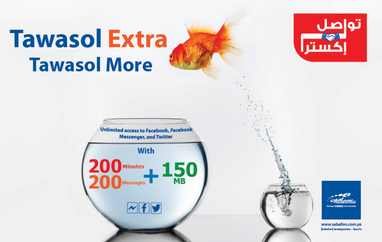 Tawasul Extra