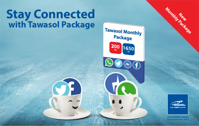Tawasol Monthly