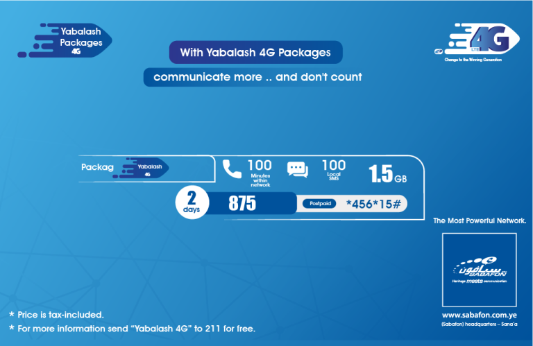 Yabalash 4G 2 Days