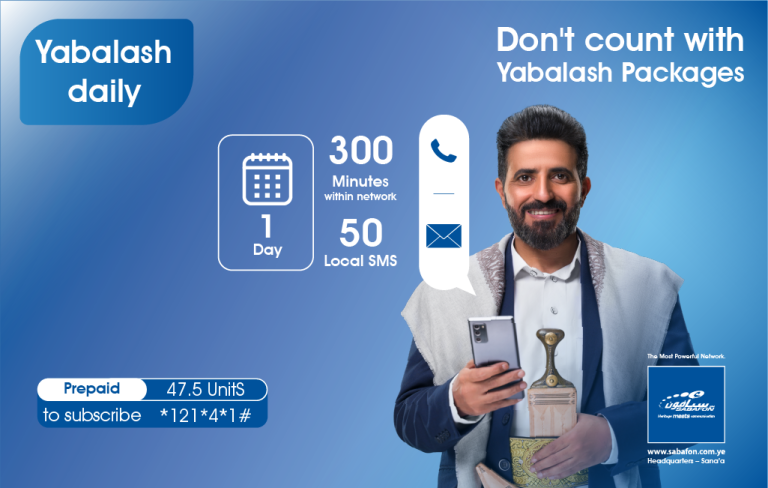 Yabalash Daily Package