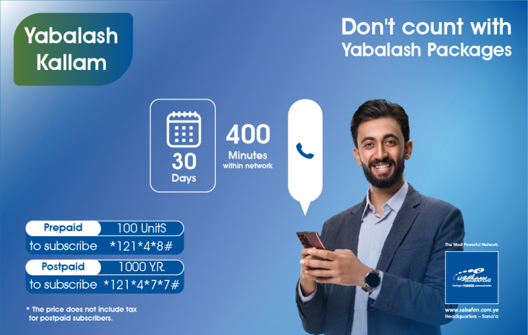 Yabalash Kallam Package