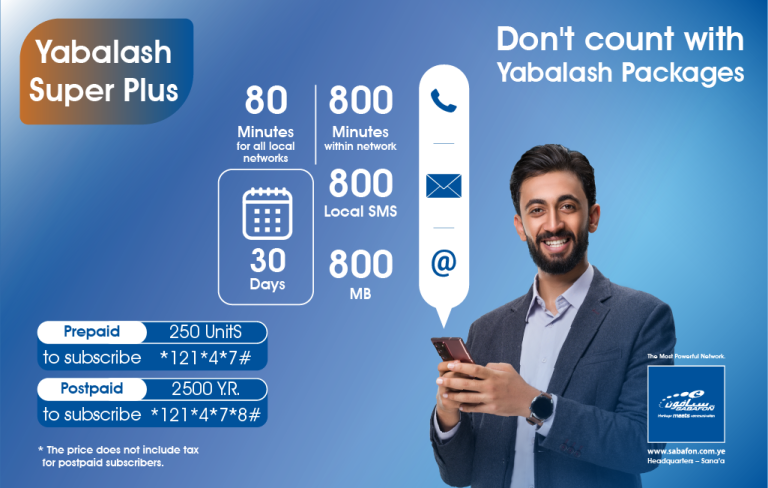 Yabalash Super Plus
