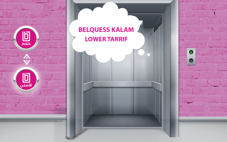 Bleques Kalam