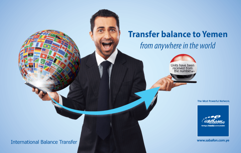 Global Unit Transfer