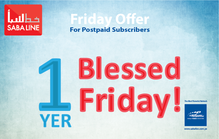 Jumaa Mubaraka Offer