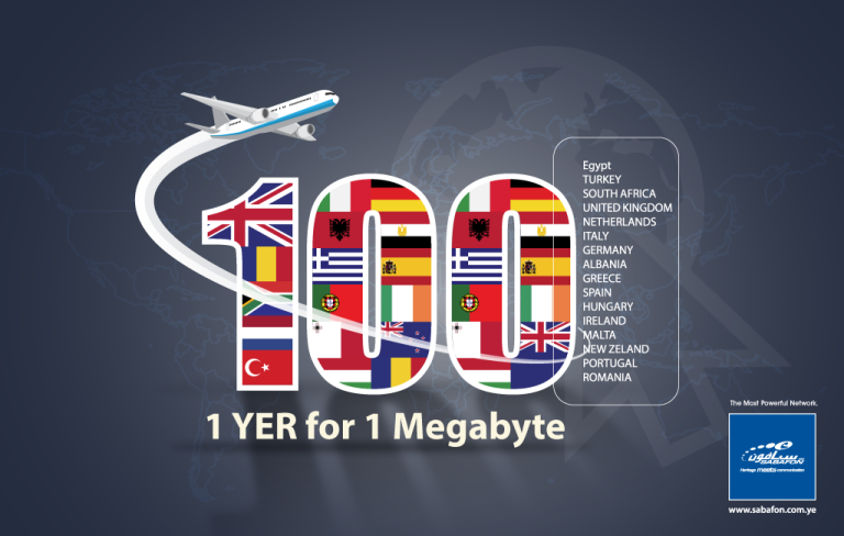 The International Roaming Offer under the campaign slogan of “With internet roaming, now roam using Vodafone”