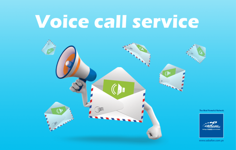 Voice SMS